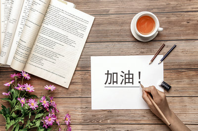 国外学历报考江苏大学在职研究生容易通过吗？